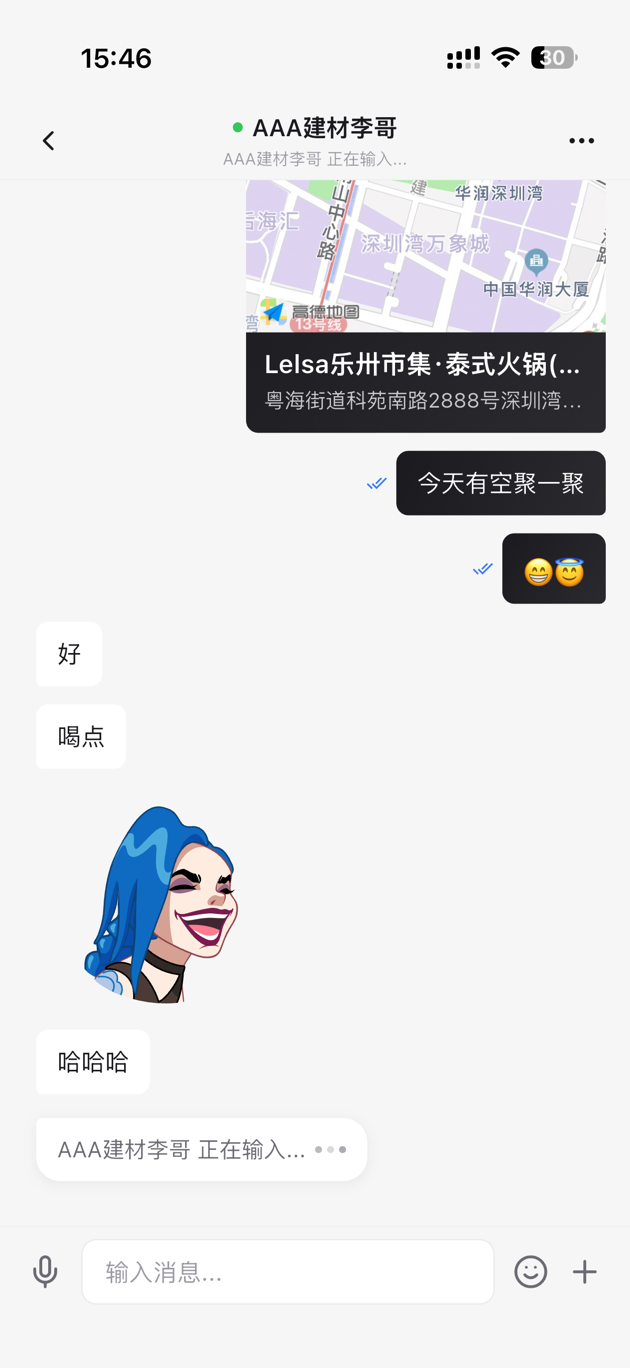 FoxTalk chat screen with location, text, sticker, and typing status